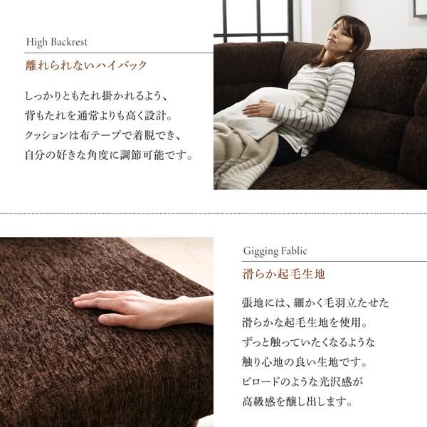 ソファー こたつ用ソファ ローソファ コーナー おしゃれ 高さ調節 