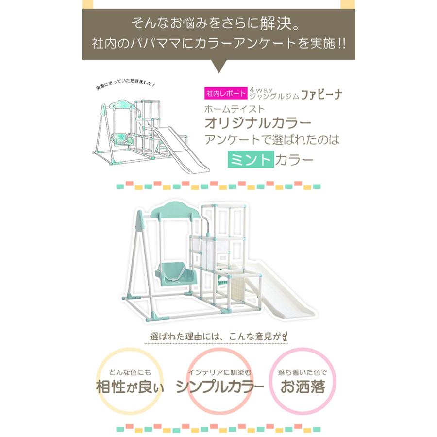 ジャングルジム すべり台 滑り台 ブランコ てつぼう 折りたたみ おしゃれ 大型遊具 室内 屋内遊具 68fvn インテリアショップ ネオライフ 通販 Yahoo ショッピング
