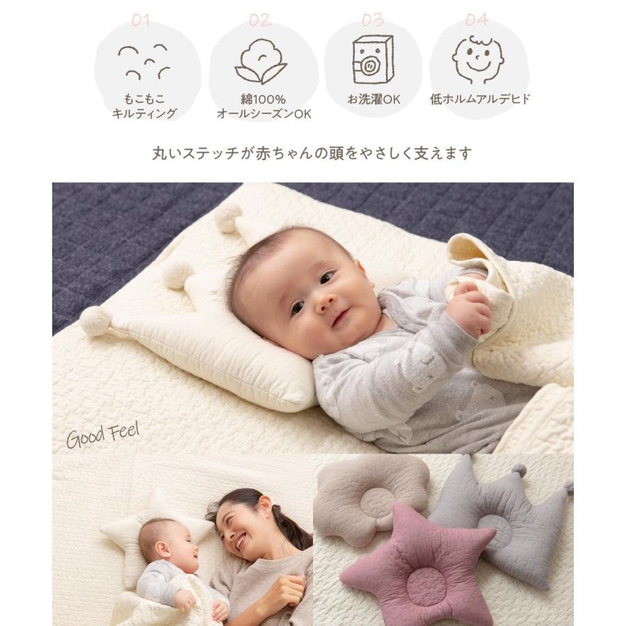 ベビー枕 ピロー ベビー用まくら 綿100 イブル コットン100 かわいい 洗える おしゃれ 出産祝い ナチュラルカラー 71 インテリアショップ ネオライフ 通販 Yahoo ショッピング