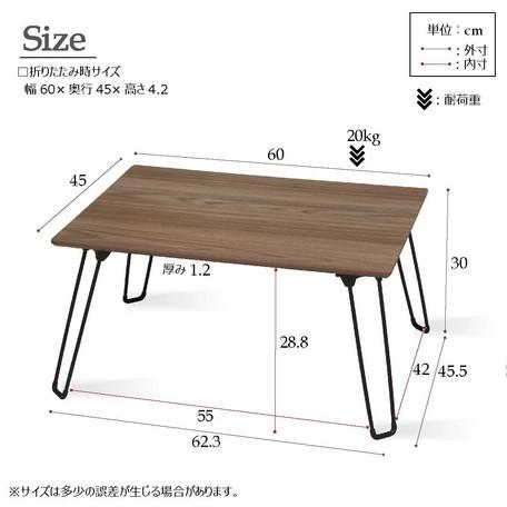 折りたたみテーブル 簡易テーブル ミニテーブル おしゃれ 木製 ちゃぶ台 座卓 リビングテーブル 完成品 幅60 74calm60 インテリアショップ ネオライフ 通販 Yahoo ショッピング