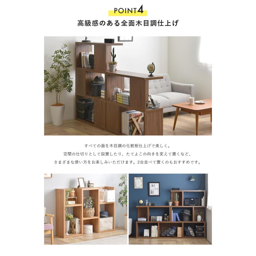 オープンシェルフ ディスプレイラック 収納棚 北欧風 おしゃれ 木製 本棚 間仕切り W90 ハイタイプ 77lk190s インテリアショップ ネオライフ 通販 Yahoo ショッピング