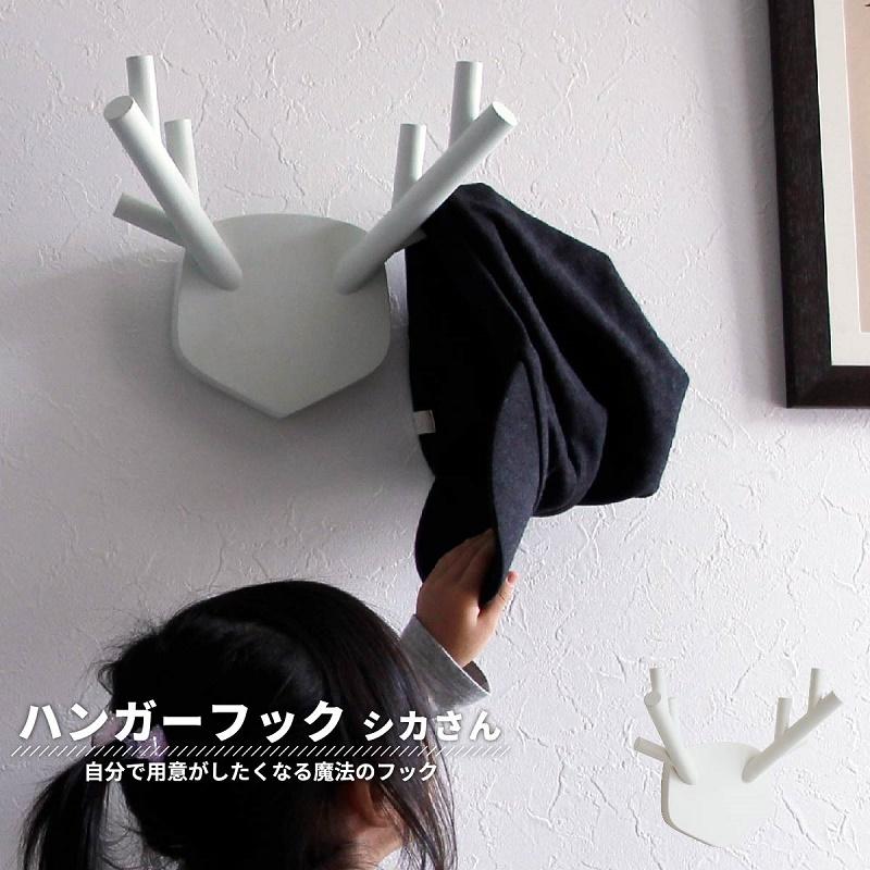 ラッピング不可 ウォールハンガー 壁掛け フック ハンガーフック おしゃれ かわいい 北欧風 角 ホーン 木製 ホワイト 完成品 Supplystudies Com