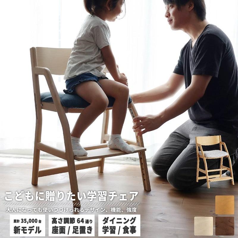 キッズチェア 子供用椅子 学習 ダイニング 木製 北欧風 おしゃれ 高さ調節 足置き付き 長く使える 87juc3507 インテリアショップ ネオライフ 通販 Yahoo ショッピング