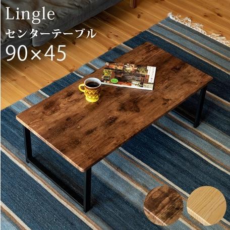 センターテーブル ローテーブル リビングテーブル おしゃれ かっこいい スチール脚 鉄脚 97utk08 インテリアショップ ネオライフ 通販 Yahoo ショッピング