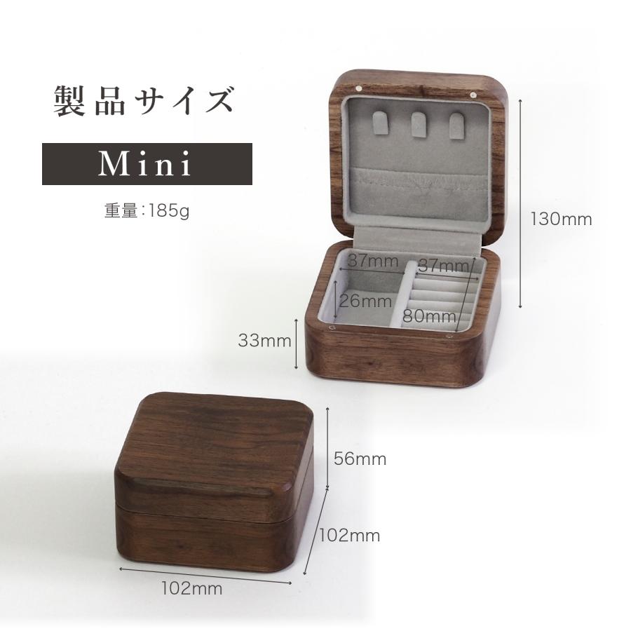 ジュエリーボックス 木製 刻印 アクセサリーボックス プレゼント