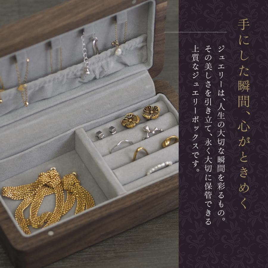 ジュエリーボックス 木製 刻印 アクセサリーボックス プレゼント ジュエリーボックス 木製 刻印 アクセサリーボックス プレゼント