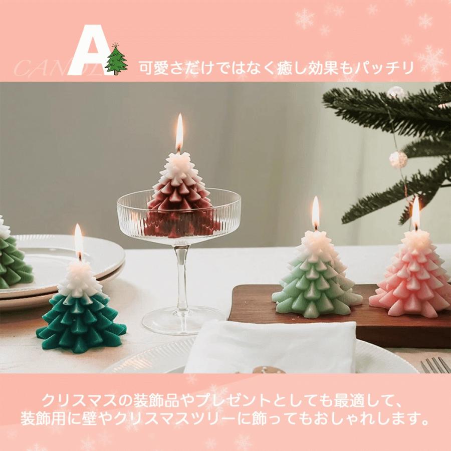 クリスマス キャンドル アロマ クリスマスツリー型 もみの木型 クリスマス キャンドル アロマ クリスマスツリー型 もみの木型
