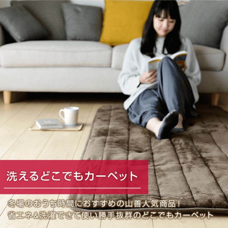 山善 YAMAZEN 電気カーペット ホットカーペット ふんわりごろ寝 山善 YAMAZEN 電気カーペット ホットカーペット ふんわりごろ寝