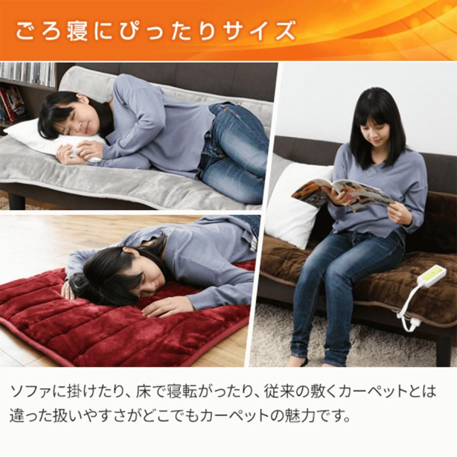山善 YAMAZEN 電気カーペット ホットカーペット ふんわりごろ寝 山善 YAMAZEN 電気カーペット ホットカーペット ふんわりごろ寝