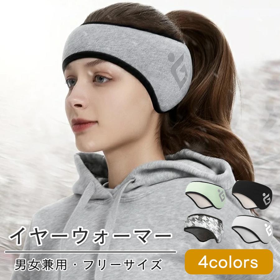 イヤーウォーマー ヘアバンド 耳あて 暖かい 冬 ウィンタースポーツ 防寒 スキー サイクリング ジョギング ランニング 寒さ対策 スポーツ ヘッド バンド 自転車 Odew001 Neo Lifestyle Shop 通販 Yahoo ショッピング