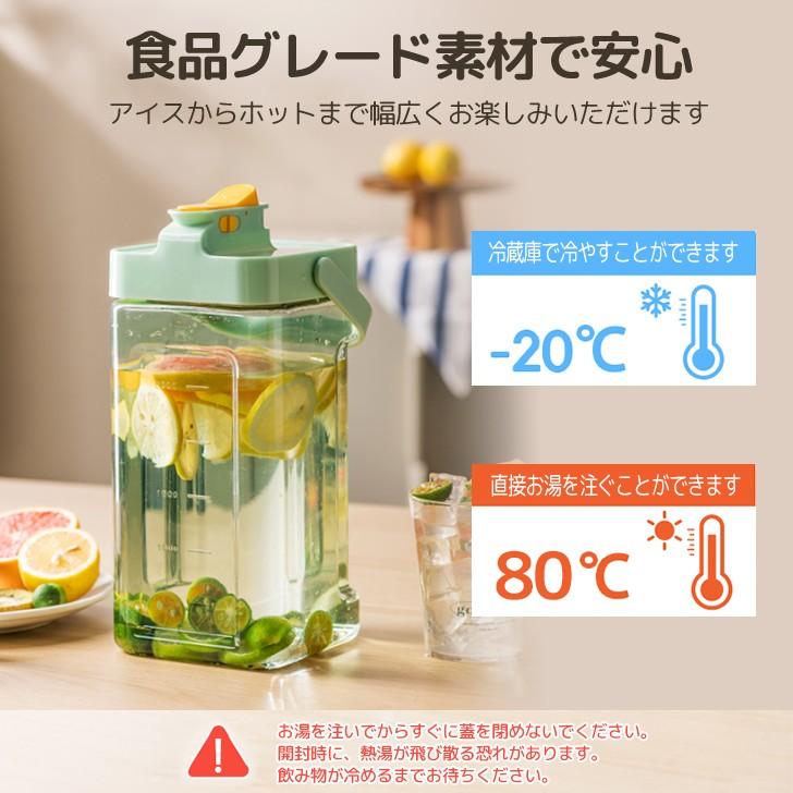 麦茶ポット お茶ポット 冷水筒 横置き 耐熱 3.5リットル 洗いやすい ロック付き お茶ボトル ミニウォーターサーバー 広口【5月中旬入荷予定】｜neolifestyleshop｜19