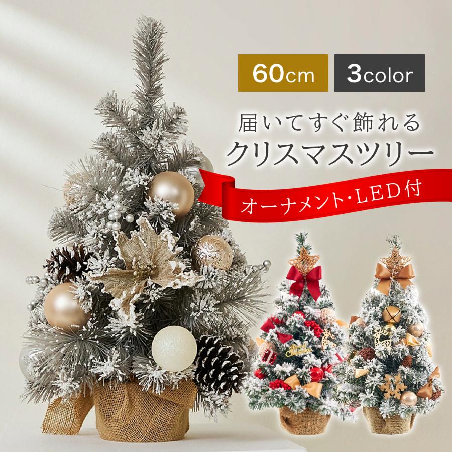 売り切り価格［新品］ホリデーオーナメント人気３点セット　Xmas ガラス製 クリスマス ツリー オーナメント 飾り 9点セット 北欧