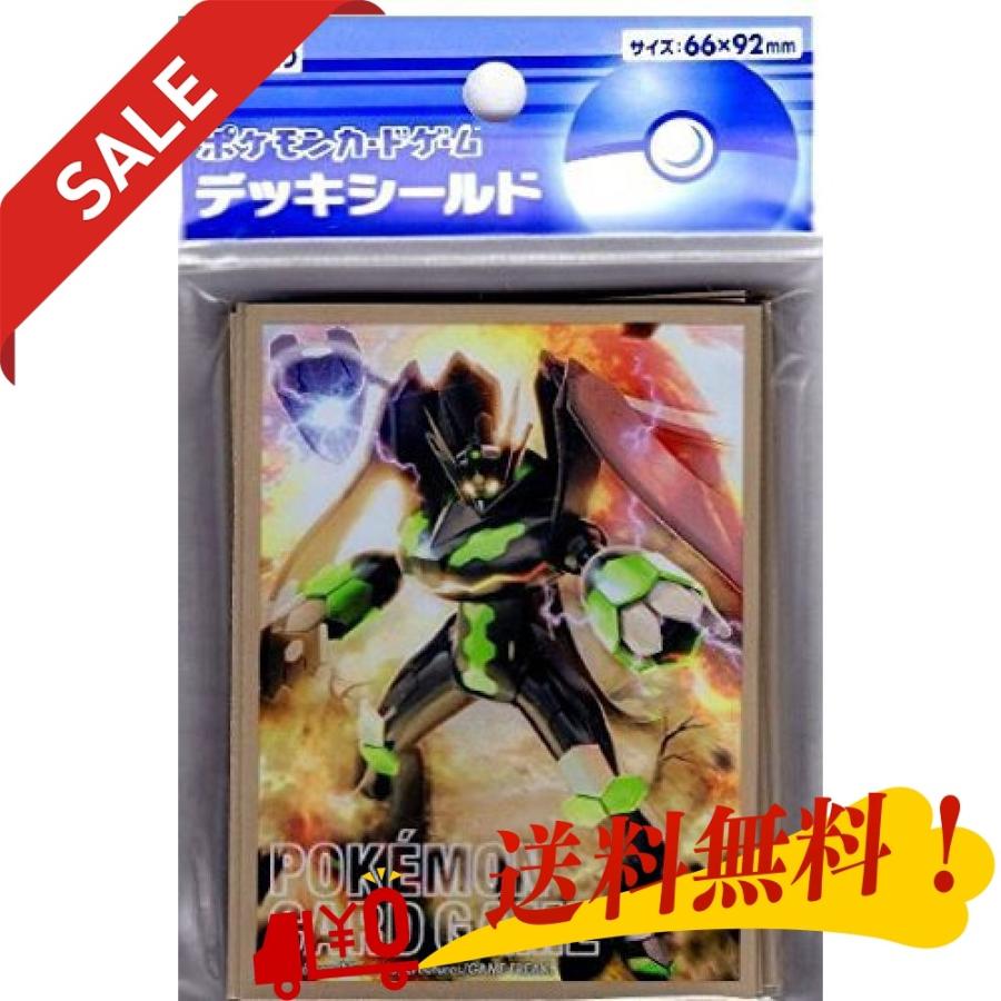 ポケモン ジガルデ パーフェクト フォルム 最高のイラストと図面