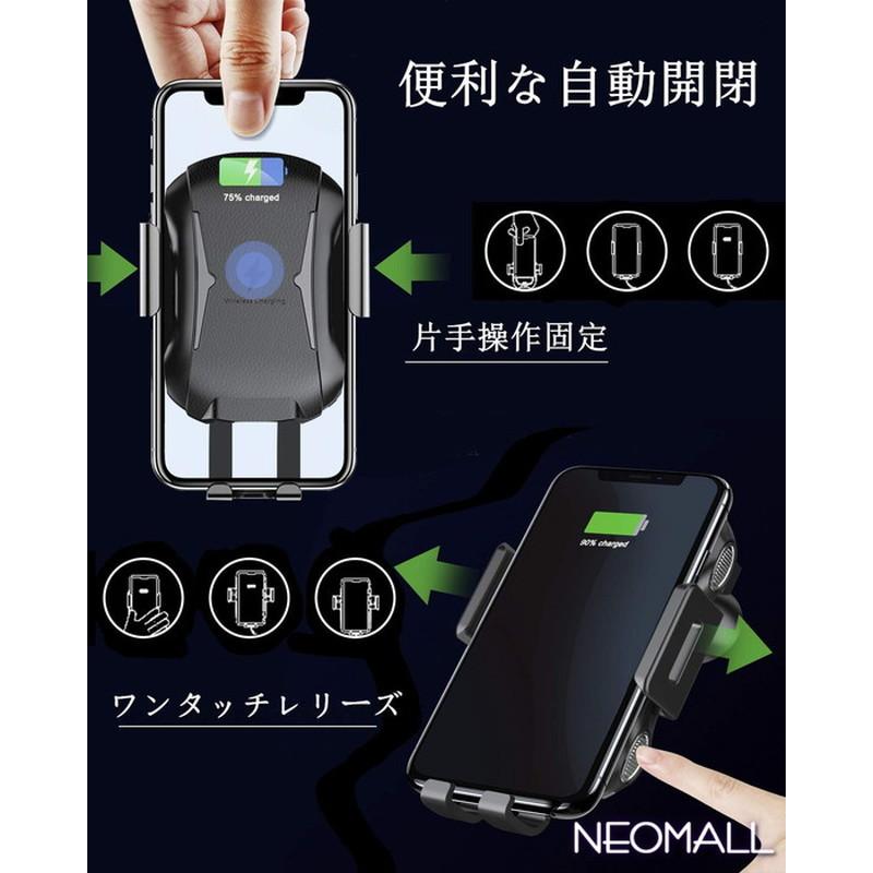車載 ワイヤレス 充電器 スマホ ホルダー QI コイルセンサー タッチ
