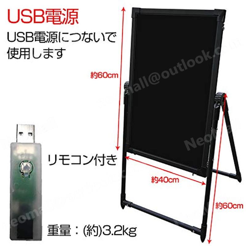 LED看板 店頭 40cm×60cm おしゃれ 照明 立て看板 カフェ メニュー