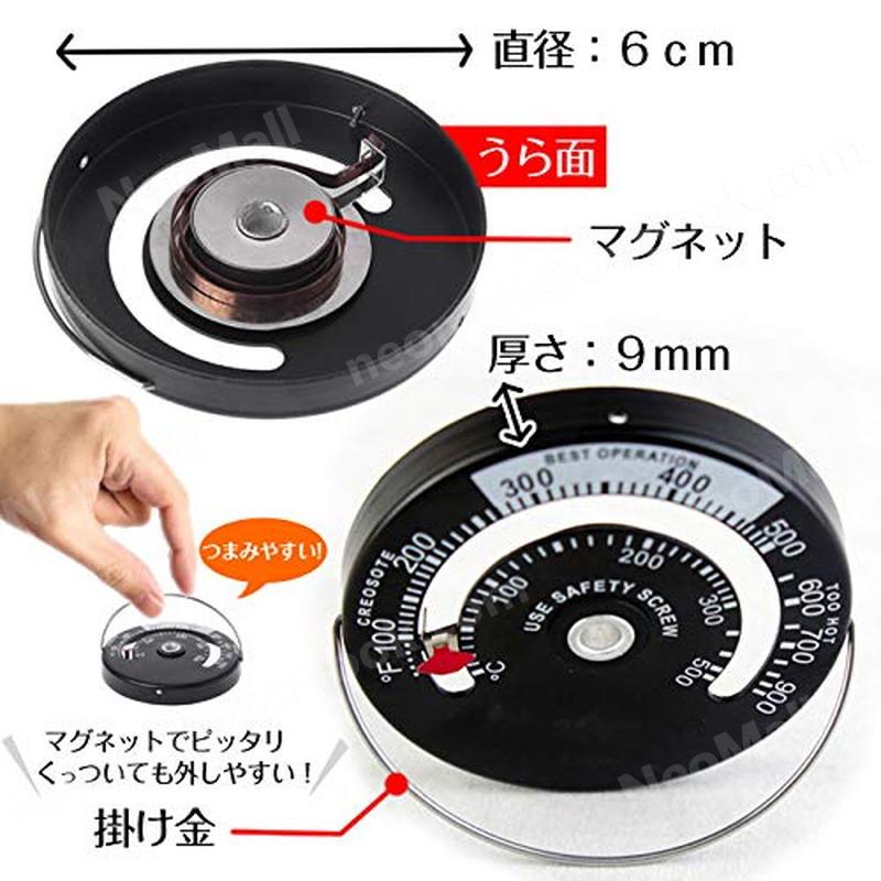 薪ストーブ 温度計 0度〜500度まで計測 暖炉 ストーブ コンロ グリル