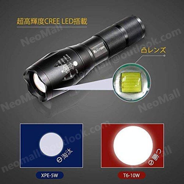 ハンディライト T6 LED 5点灯モード ハンドライト 懐中電灯 広角