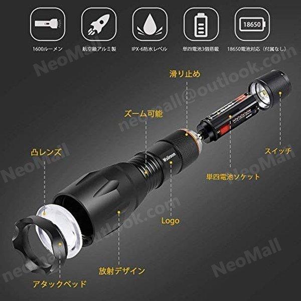 ハンディライト T6 LED 5点灯モード ハンドライト 懐中電灯 広角