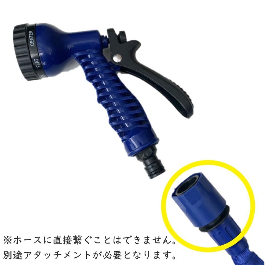 散水ノズル ブルー 散水パターン 7種類 ガーデニング 水やり 洗車 など