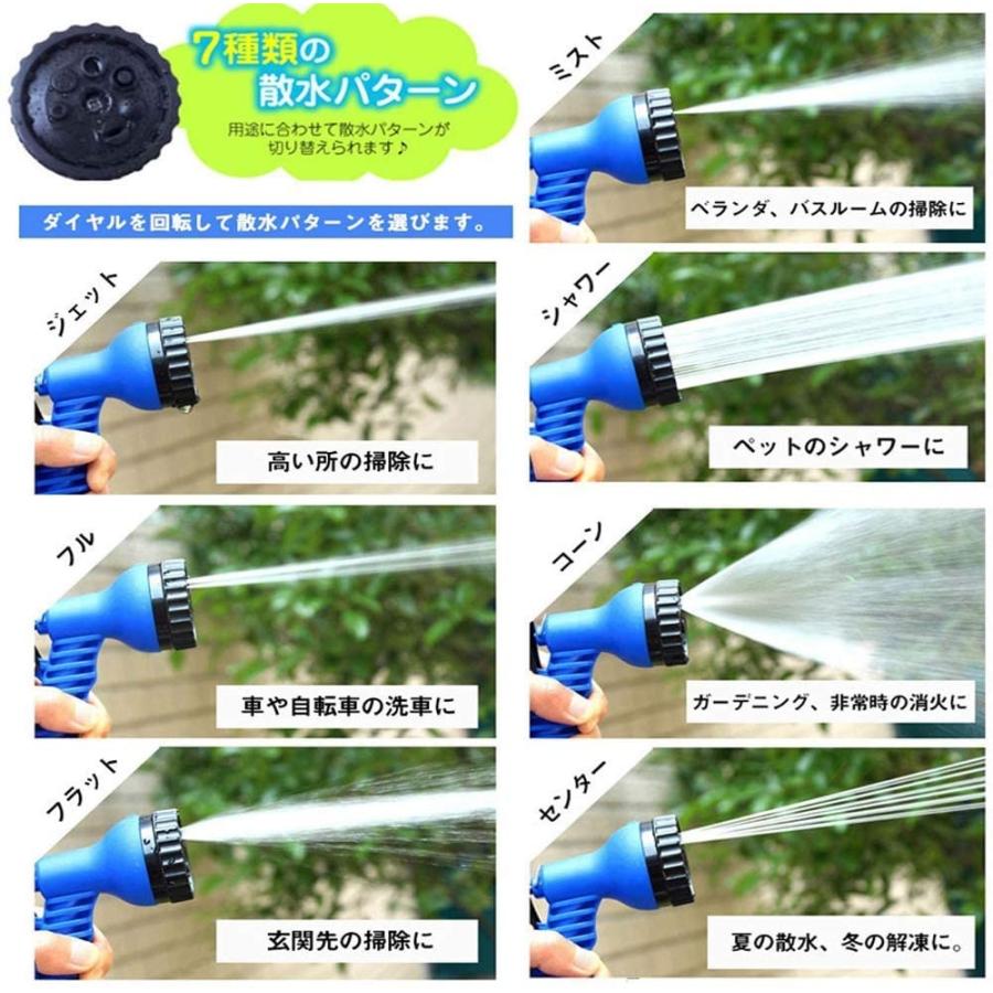 散水ノズル グリーン 散水パターン 7種類 ガーデニング 水やり 洗車