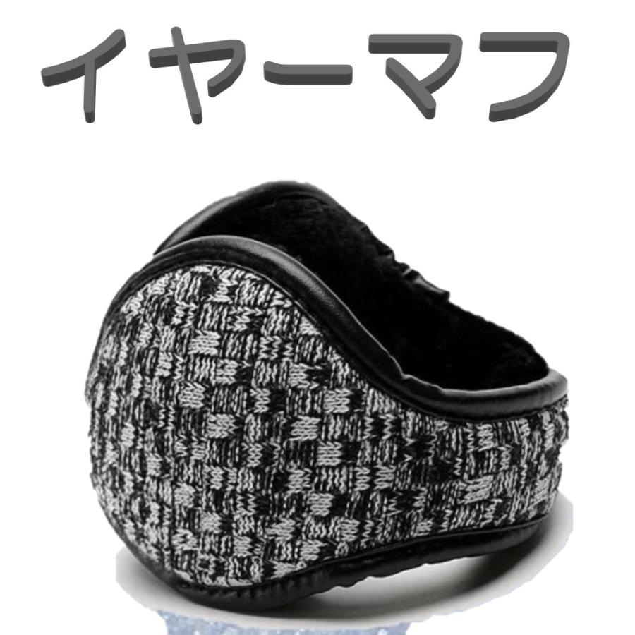 mucent ロゴ入りイヤーマフ正規品 新品防寒 耳当て 冬 雪の日 通勤 通学 メンズ レディース バックアームタイプ 暖か イヤーマフ ブラック