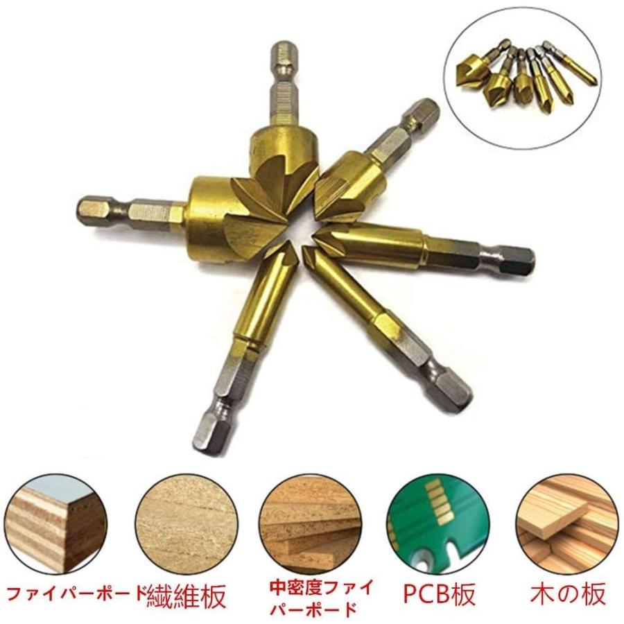 面取りカッター ドリルビット 六角軸 面取りビット 6〜19mm バリ取り 皿取り錐ドリル 皿取錐 下穴錐 座ぐり 5枚刃｜neomall｜06