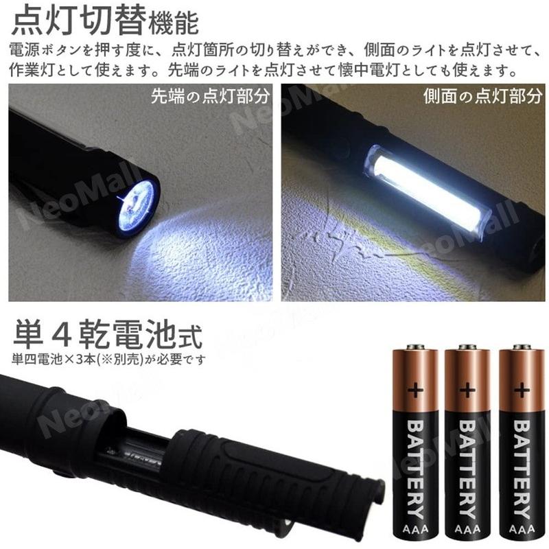 LEDワークライト ブルー 2WAY 超強力 マグネット付 クリップ付 作業灯