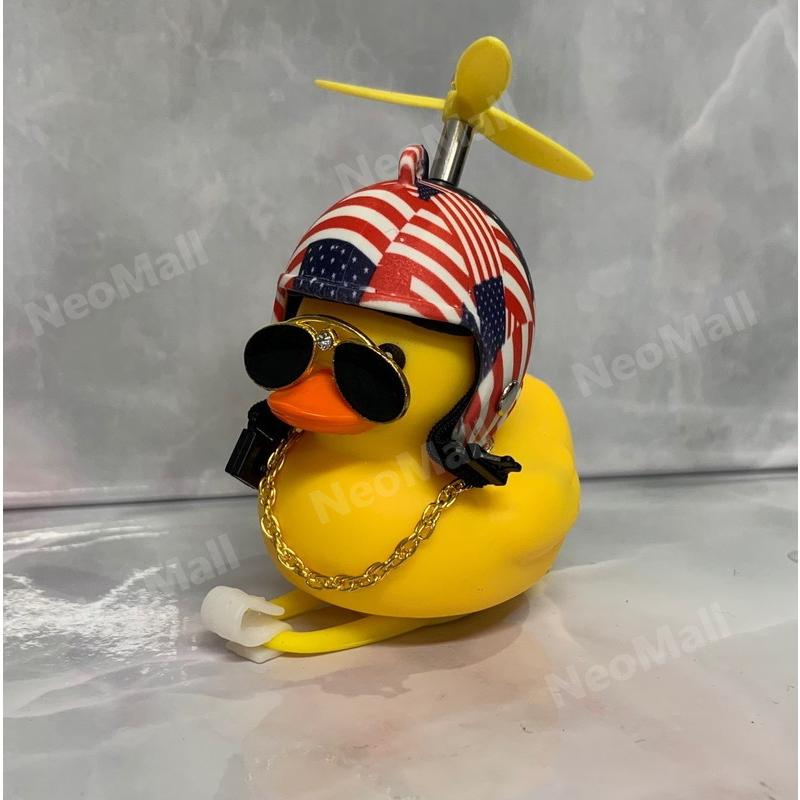 ヘルメット アヒル サングラス ネックレス 光るアヒル ちょい