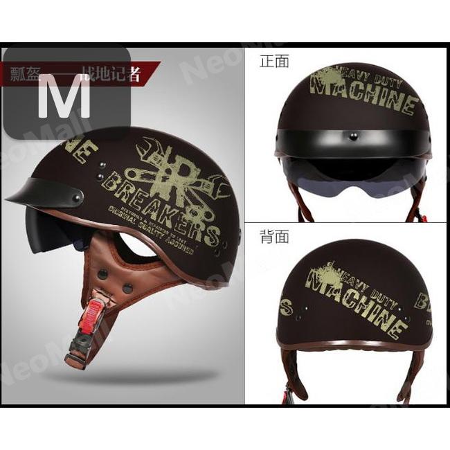 【一部予約！】   ハーフヘルメット アメリカン ビッグスクーター　 Mサイズ  半キャップ 半ヘル