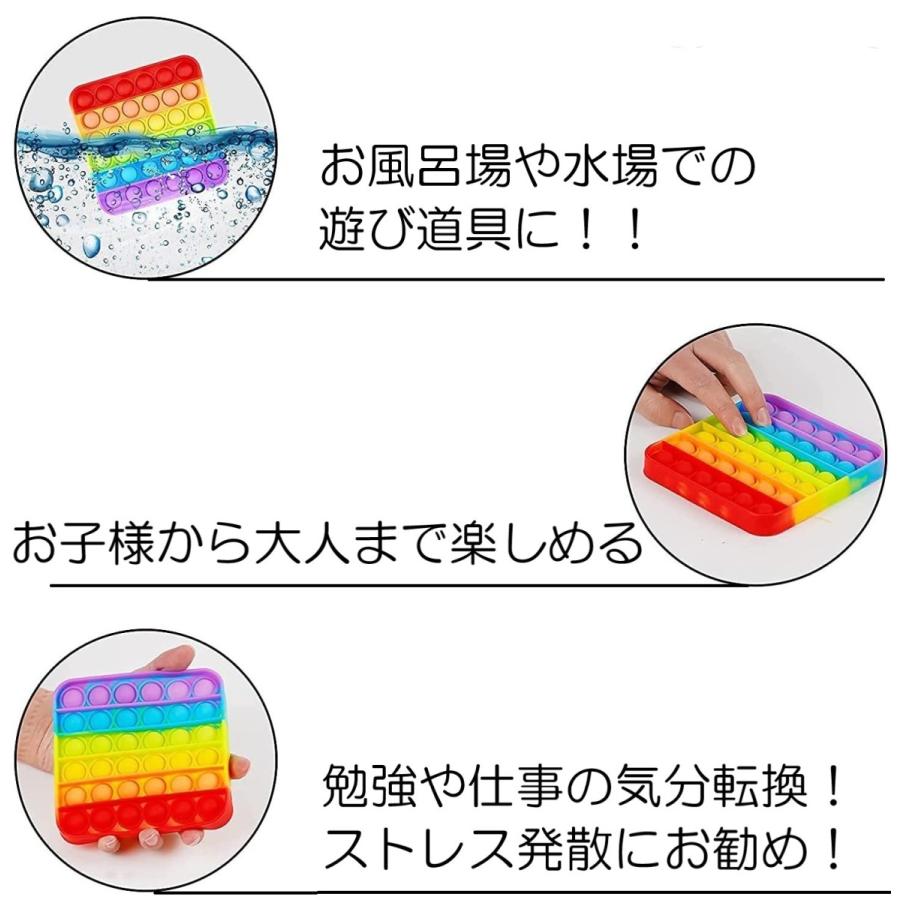 プッシュポップ ストレス解消 グッズ カラフル ユニコーン プッシュ