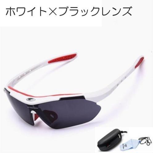 スポーツサングラス 4点セット 収納ケース付 紫外線カット サングラス