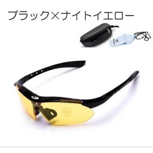100% S3 スポーツサングラス ブラック/イエロー ケース付 スポーツサングラス 4点セット 収納ケース付 紫外線カット サングラス