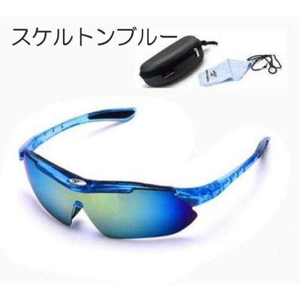 スポーツサングラス 4点セット 収納ケース付 紫外線カット サングラス