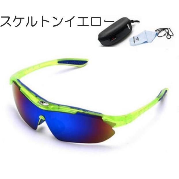 スポーツサングラス 4点セット 収納ケース付 紫外線カット サングラス