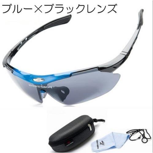 スポーツサングラス 4点セット 収納ケース付 紫外線カット サングラス
