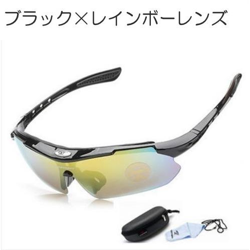 スポーツサングラス 4点セット 収納ケース付 紫外線カット サングラス