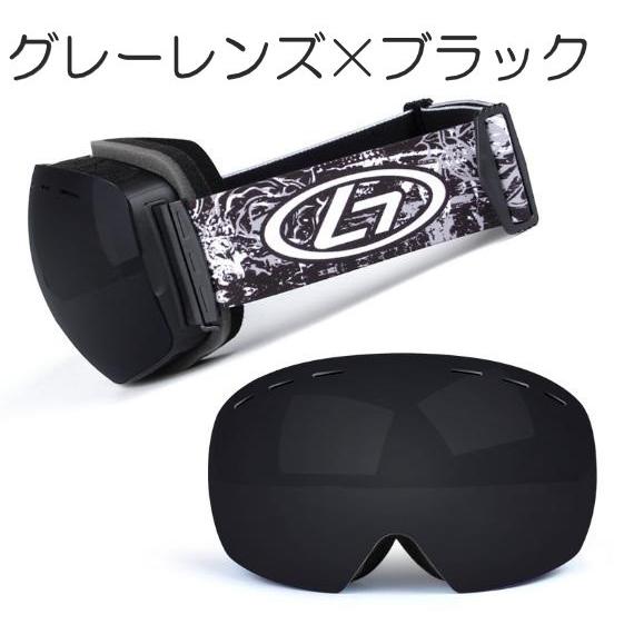 ★ ゴーグル スキー スノーボード 収納ケース UVカット スノーゴーグル スキーゴーグル UVカット 専用収納ケース付き