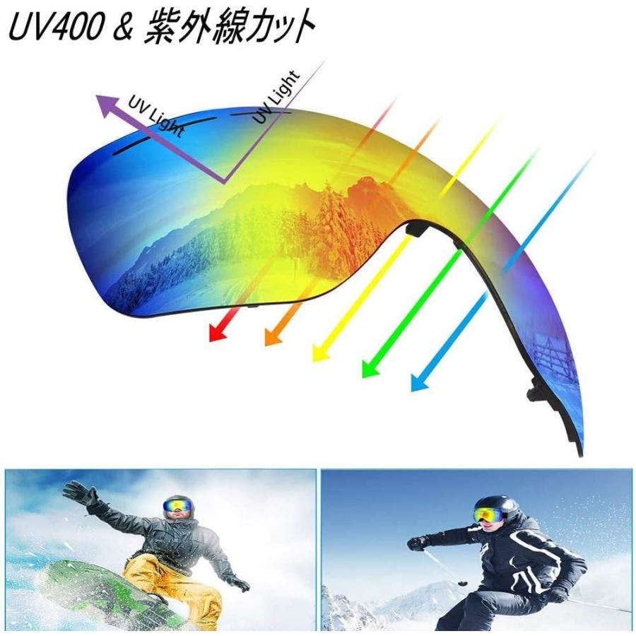 ★ ゴーグル スキー スノーボード 収納ケース UVカット スノーゴーグル スキーゴーグル UVカット 専用収納ケース付き
