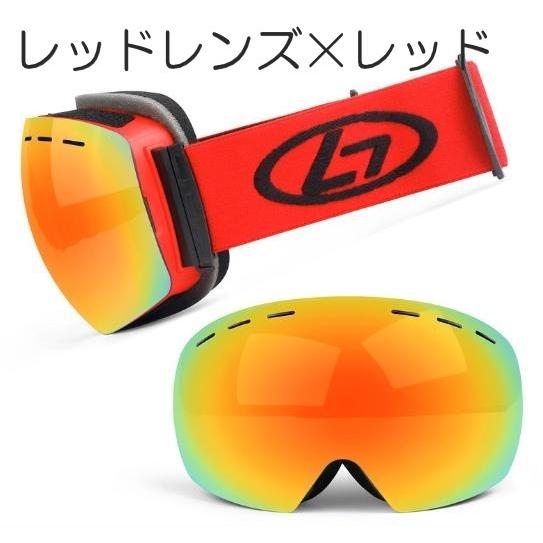 スノーゴーグル スキーゴーグル UVカット 専用収納ケース付き