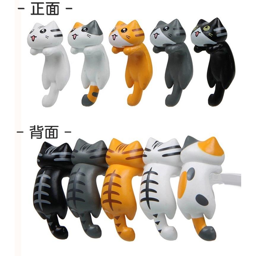 コップのフチ猫 5匹セット 黒猫 トラ猫 白猫 三毛猫 ネコ ねこ