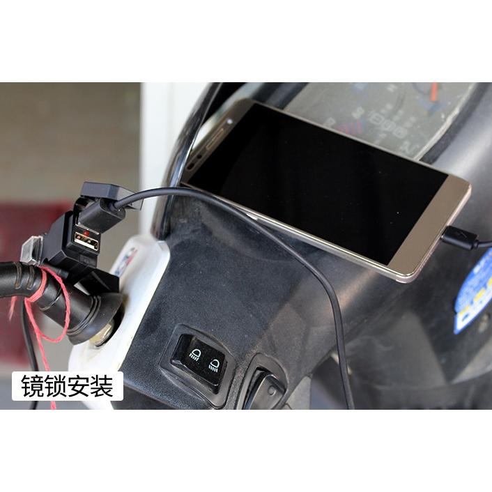 バイク用 USB電源 2ポート 防水 ハンドル ミラー 取り付け スマホ 携帯