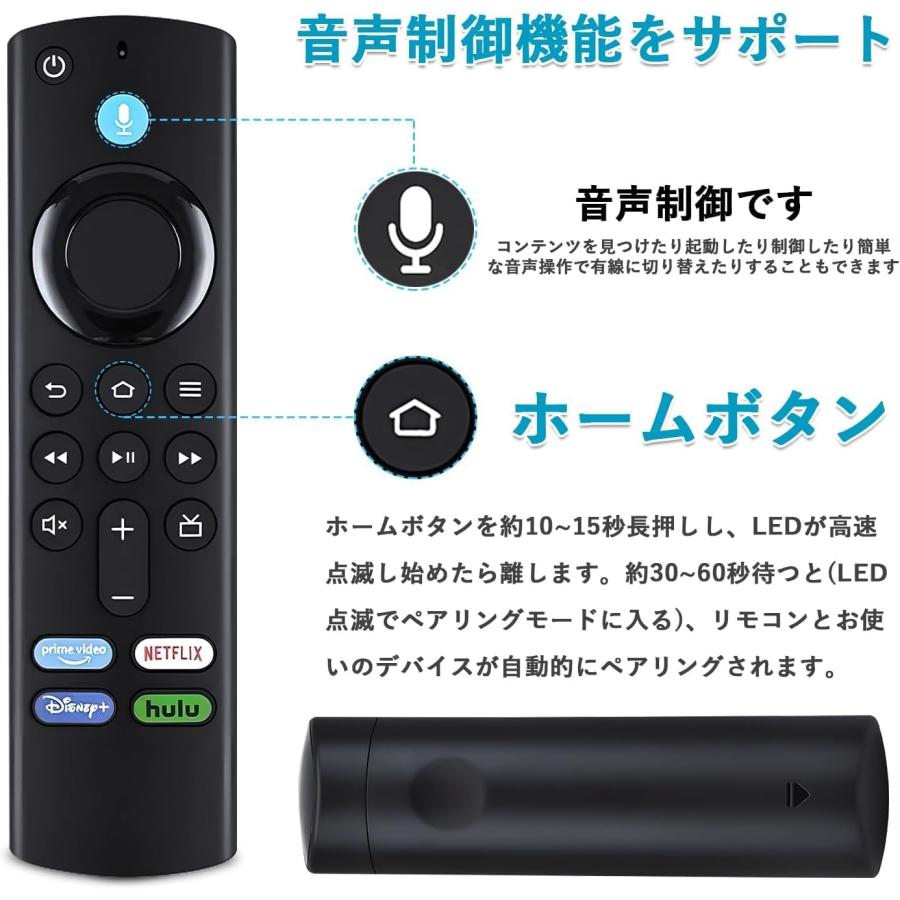 Fire TV Stick リモコン 交換用リモコン 互換品 テレビ Fire TV Stick リモコン 交換用リモコン 互換品 テレビ