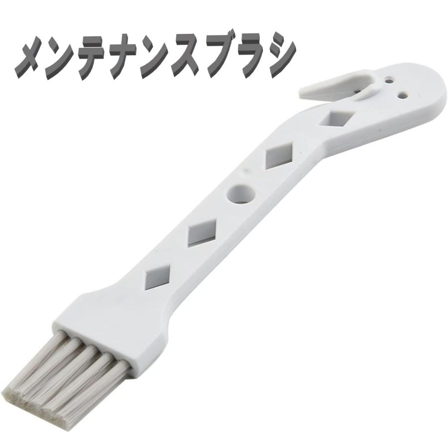 ダイソン 掃除機用 メンテナンスブラシ カッター付き メンテナン