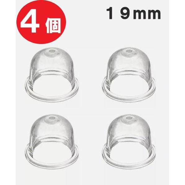 プライマリーポンプ クリア 19mm 4個セット 交換用 オイルカップ 草刈 