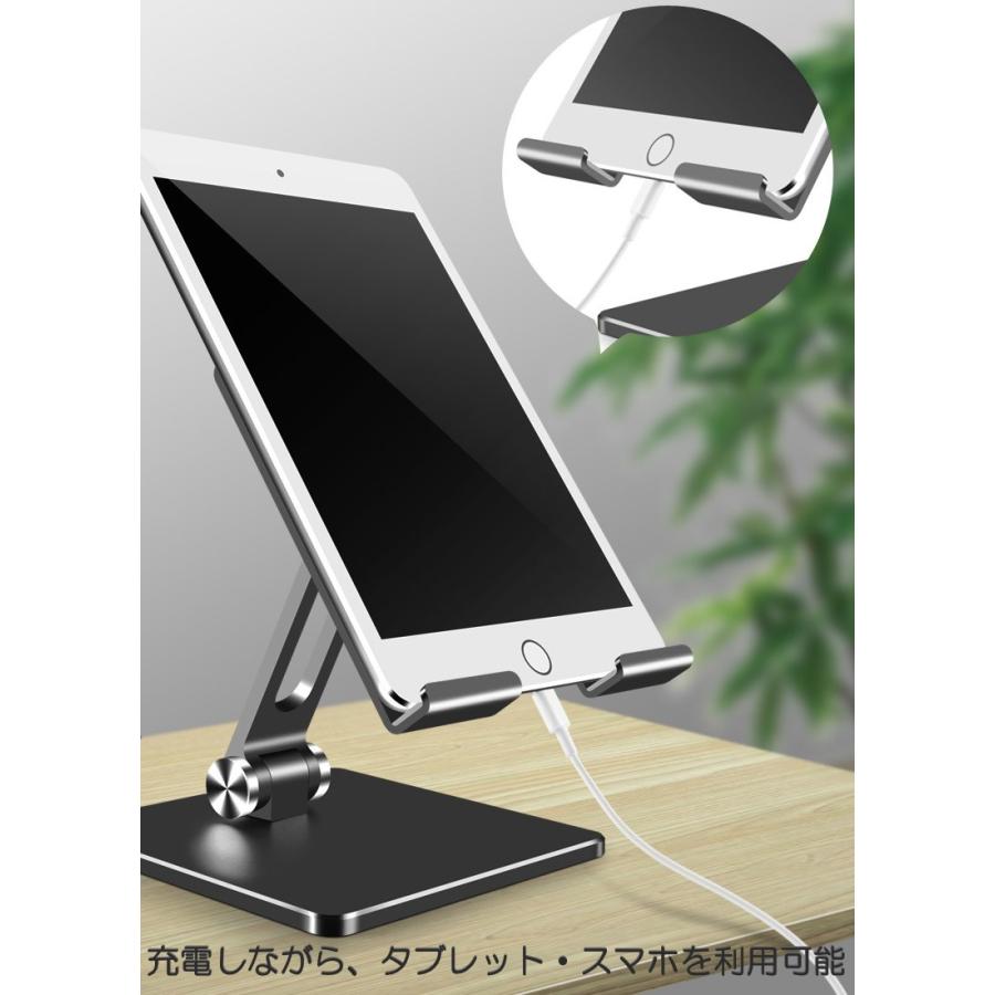 タブレット スタンド スマホ アルミ 合金製 iPad Air / Pro Kindle 高