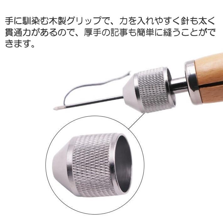 片手で縫える 片手ミシン レザークラフト用 ハンドミシン 手縫機 糸
