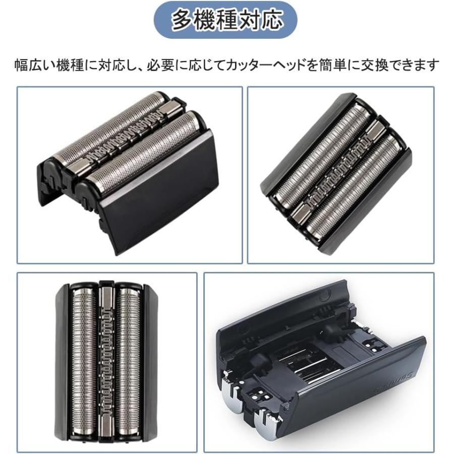 シェーバー 替刃 シリーズ5 互換品 52B 52S 網刃 内刃セット 一体型