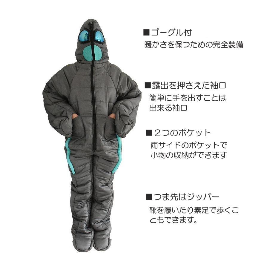 歩ける寝袋 寝袋 人型寝袋 大人用 全身用 旅行 キャンプ アウトドア