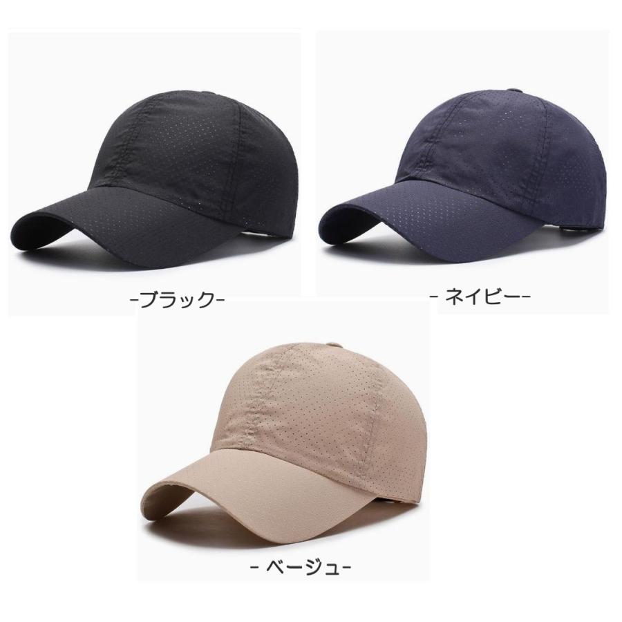 ランニング キャップ メッシュキャップ 水洗いできる メンズ