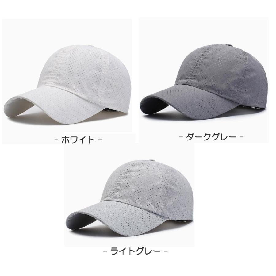 ランニング キャップ メッシュキャップ 水洗いできる メンズ